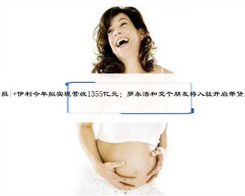 深圳助孕机构具体位置让我们共同为不孕不育患者传递生命之光